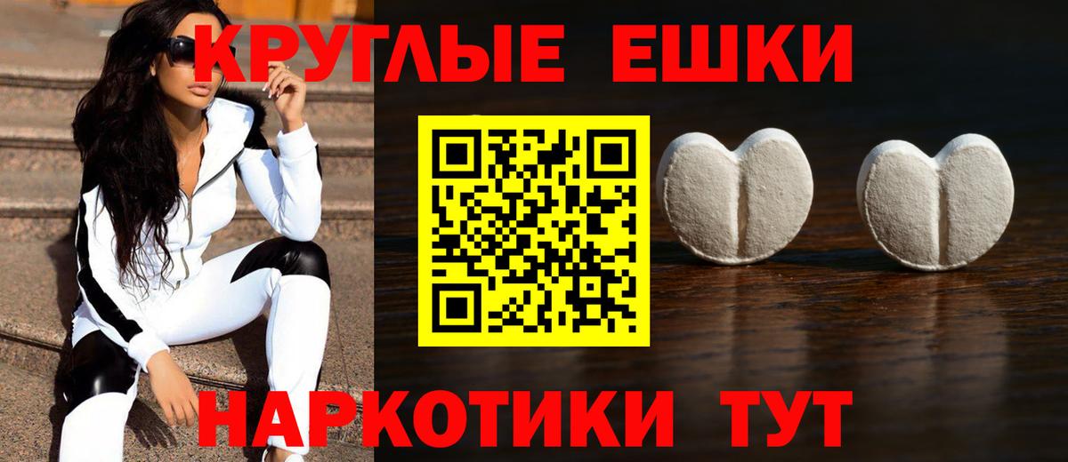 Экстази 280мг  Экстази  ЭКСТАЗИ 99%  Ялуторовск  Вход с VPN 