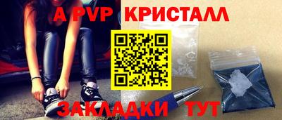героин Ангарск