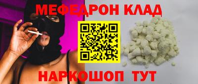СК Анапа