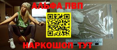 героин Ангарск