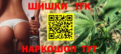 героин Ангарск
