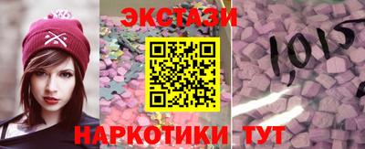 СК Анапа