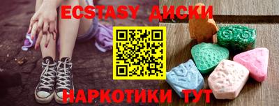 героин Ангарск