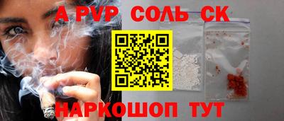 дмт Анжеро-Судженск