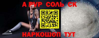 дмт Анжеро-Судженск