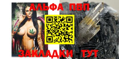 героин Ангарск