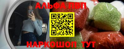 СК Анапа