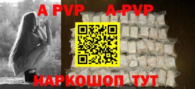 героин Ангарск
