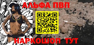 героин Ангарск