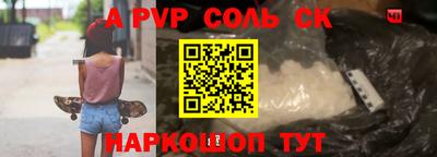 героин Ангарск