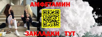 дмт Анжеро-Судженск