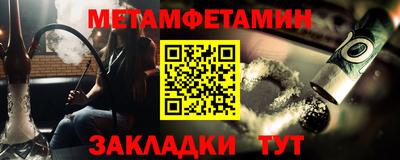 СК Анапа