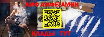 дмт Анжеро-Судженск