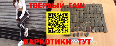 героин Ангарск