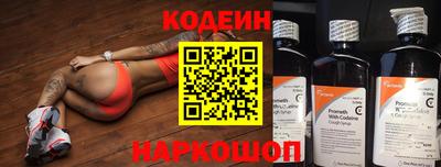 героин Ангарск