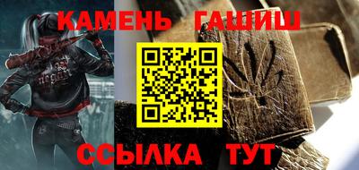 героин Ангарск