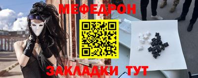 СК Анапа