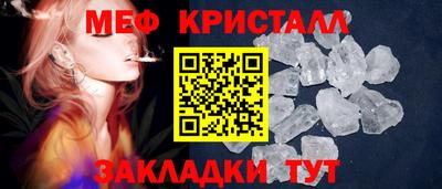 СК Анапа