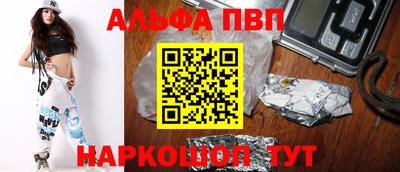 героин Ангарск