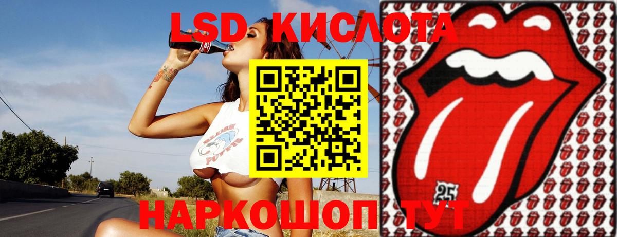 LSD-25 экстази ecstasy  Вход с VPN  Лсд 25 экстази кислота  ЛСД экстази  Ялуторовск 