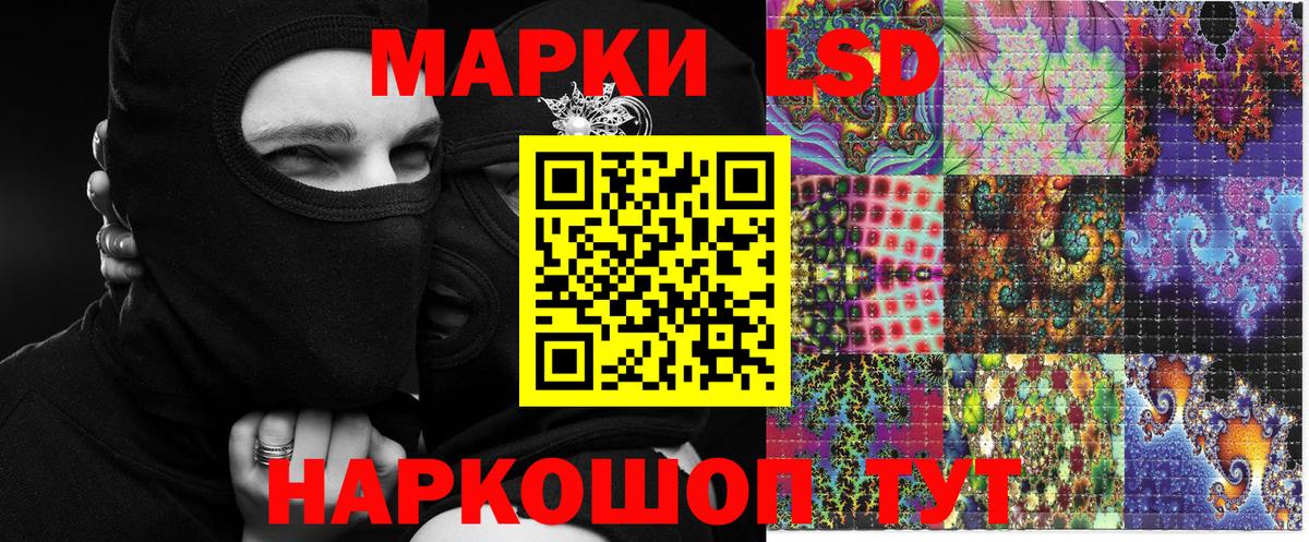 Марки 25I-NBOMe  Марки NBOMe 1500мкг  Вход с VPN  Ялуторовск 