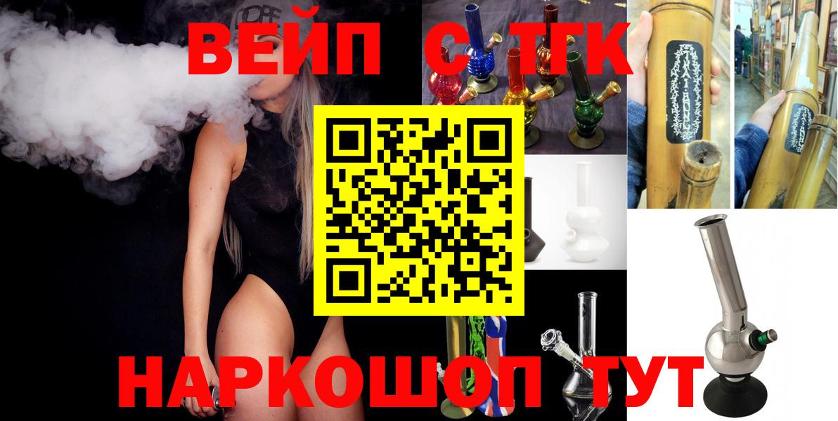 ТГК THC oil  Вход с VPN  Ялуторовск  ТГК THC oil 