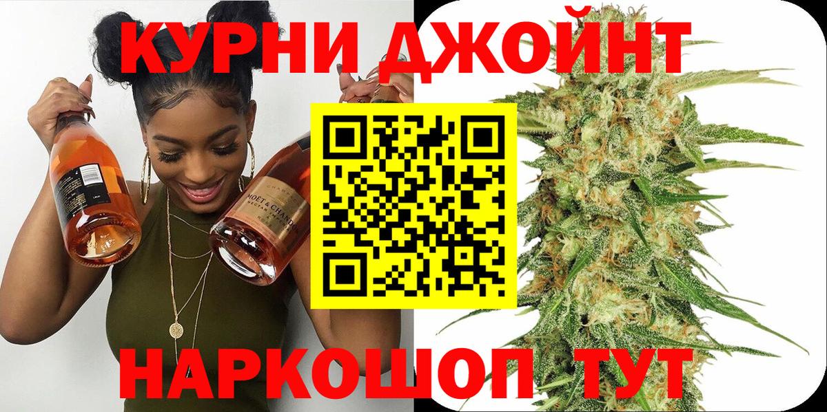 Шишки марихуана AK-47 Ялуторовск